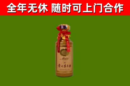 遂平县回收茅台价格