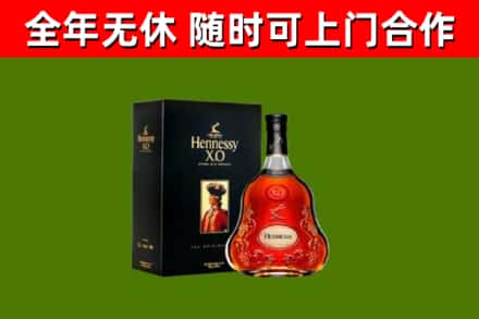 遂平县回收轩尼诗多少钱