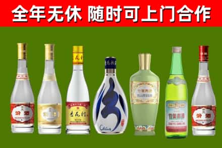 遂平县烟酒回收汾酒系列.jpg