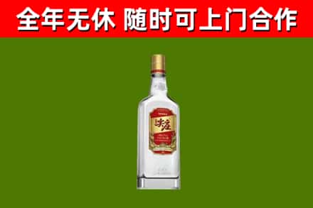 遂平县烟酒回收尖庄酒.jpg