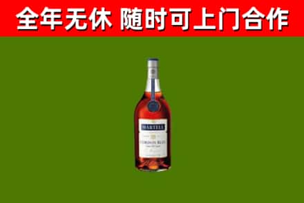 遂平县烟酒回收马爹利蓝带洋酒.jpg