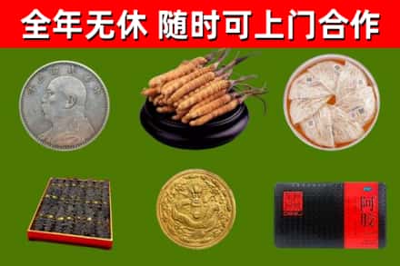遂平县烟酒回收名贵礼品.jpg